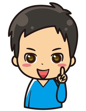 説明