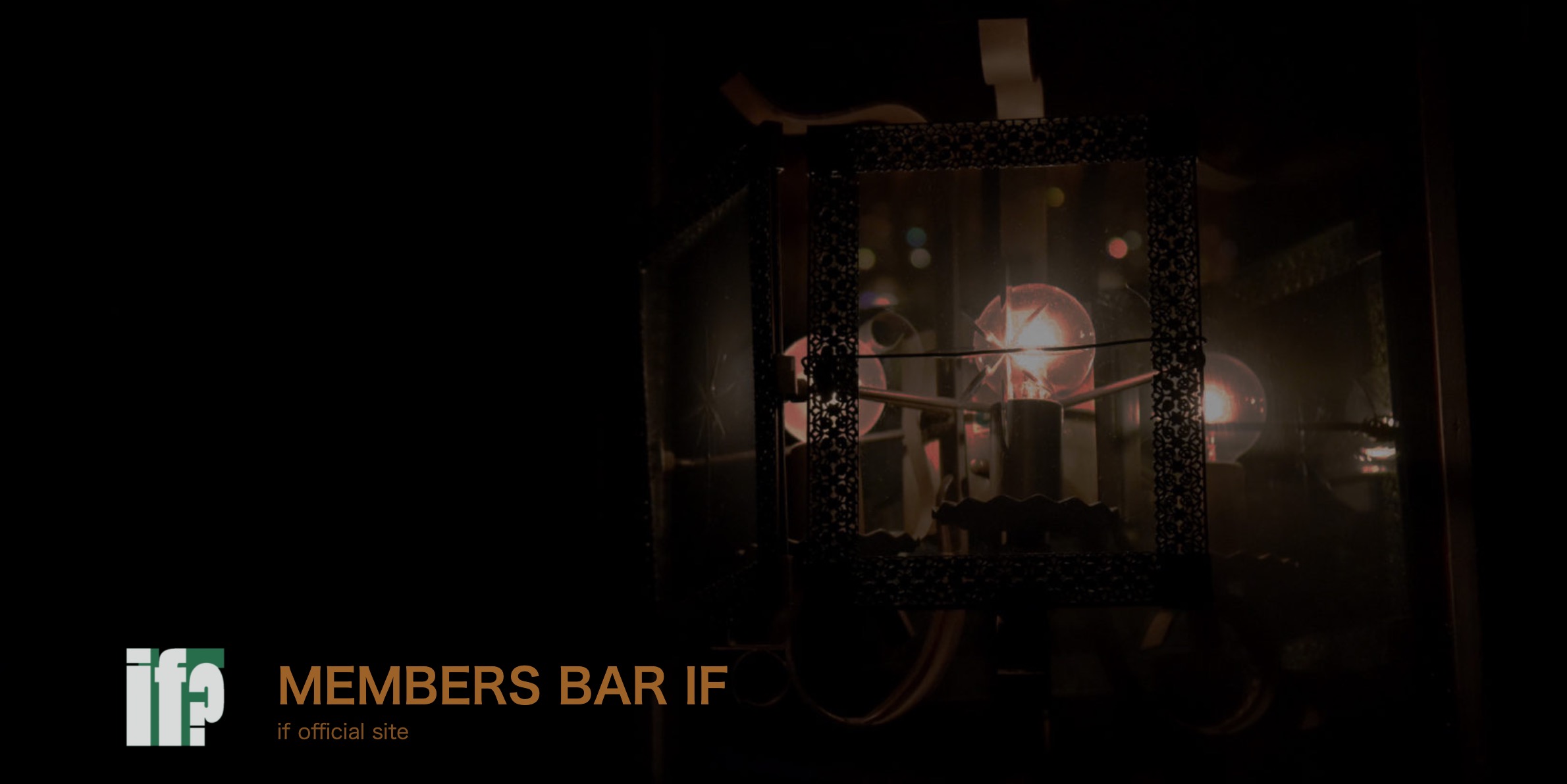Member’s Bar if